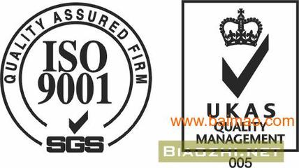 杭州ISO9001認證申請流程與價格指南